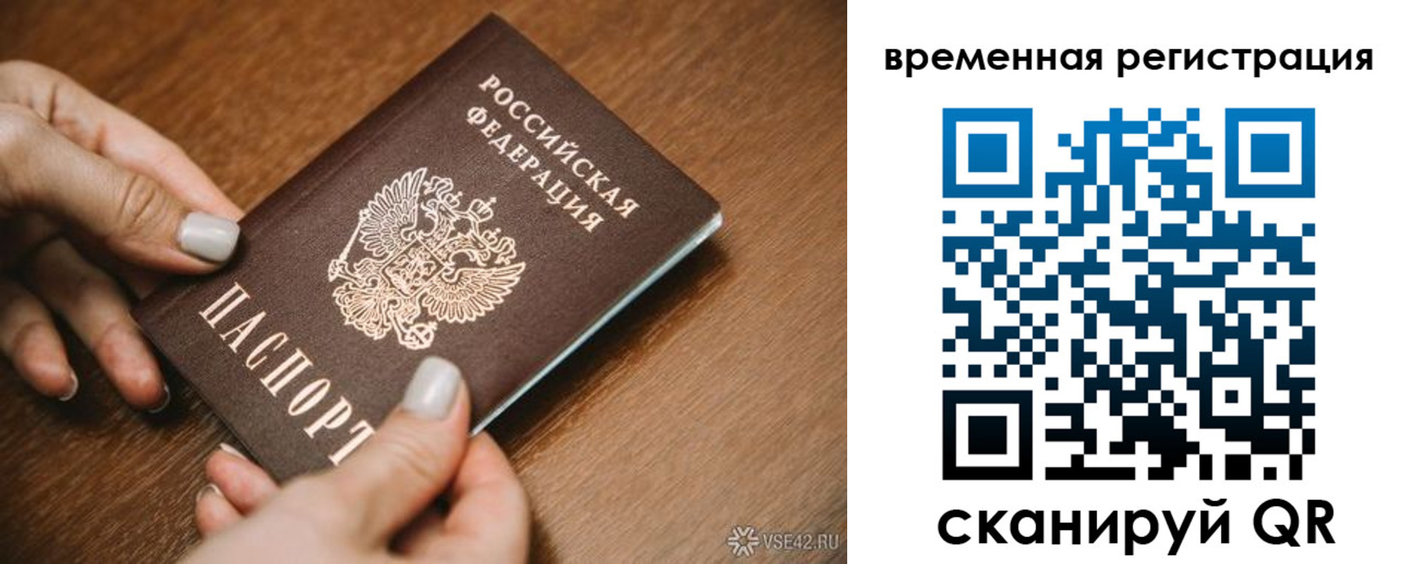 регистрация для школы в Нефтекамске