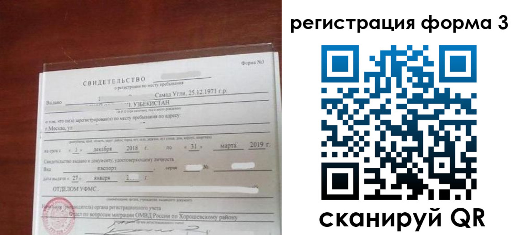 регистрация для дет. сада в Нефтекамске
