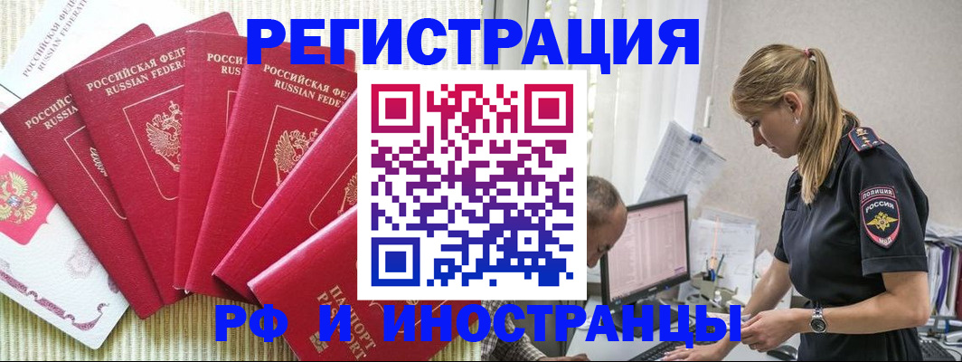 регистрация для дет. сада в Нефтекамске